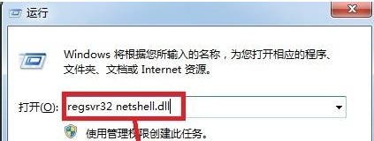 win7網絡沒有本地連接