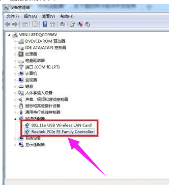 win7網絡沒有本地連接