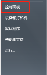 win7網(wǎng)絡(luò)圖標(biāo)不顯示