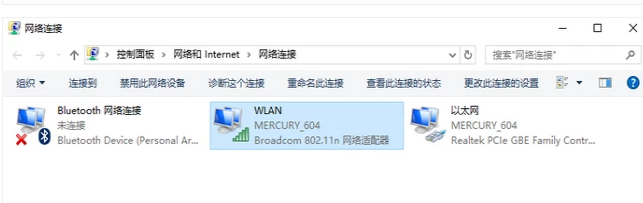 win7網(wǎng)絡圖標不見了怎么辦