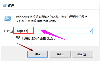 win7網(wǎng)絡圖標不見了怎么辦