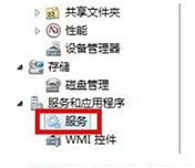 win7網絡連接紅叉錯誤代碼711