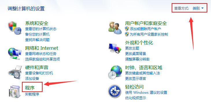 win7網(wǎng)絡(luò)服務(wù)怎么開(kāi)啟