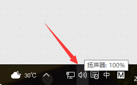 win10麥克風有雜音怎么消除