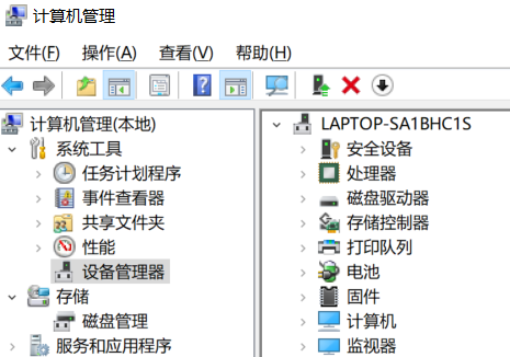 Win7麥克風沒有聲音怎么辦