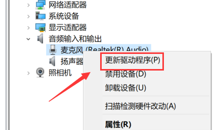 Win7麥克風沒有聲音怎么辦