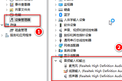 win10麥克風(fēng)沒聲音