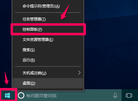 Win10插入耳機麥克風不顯示設(shè)備
