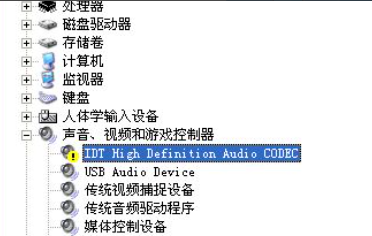 win10筆記本麥克風(fēng)說(shuō)話沒(méi)聲音