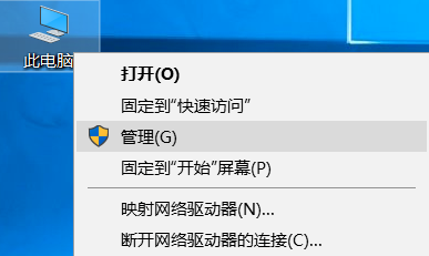 win10筆記本麥克風(fēng)說(shuō)話沒(méi)聲音