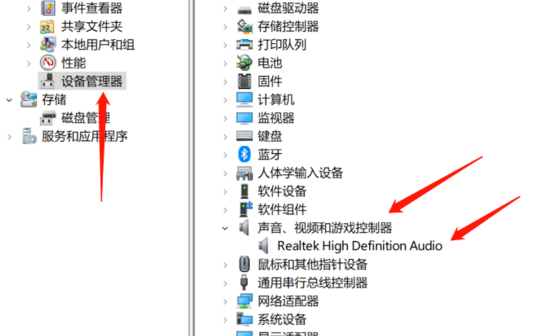 win10筆記本麥克風(fēng)說(shuō)話沒(méi)聲音