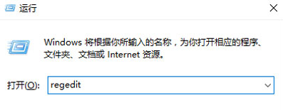 win10任務(wù)管理器空白怎么回事