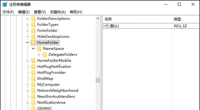 win10任務(wù)管理器空白怎么回事