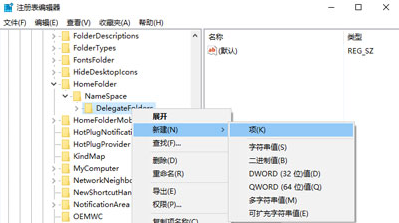 win10任務(wù)管理器空白怎么回事