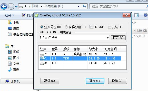xp怎么升級(jí)win7系統(tǒng)