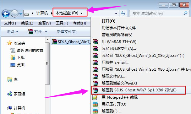 xp怎么升級(jí)win7系統(tǒng)