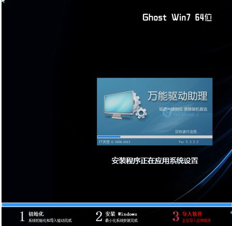 xp怎么升級(jí)win7系統(tǒng)