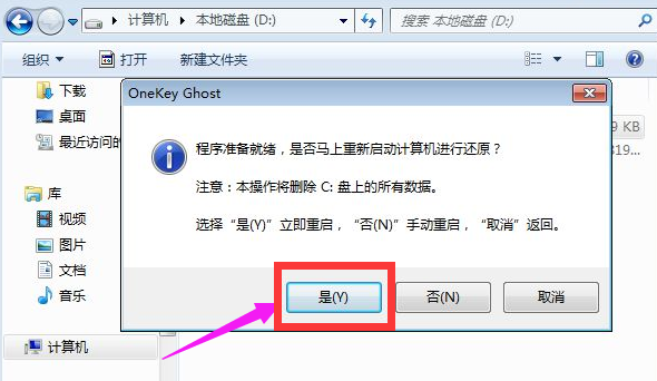 xp怎么升級(jí)win7系統(tǒng)