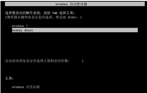 xp怎么升級(jí)win7系統(tǒng)