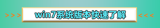 雨林木風(fēng)win7旗艦版安裝藍(lán)屏怎么解決