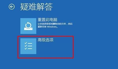 win7系統升級更新到60%藍屏不斷重啟