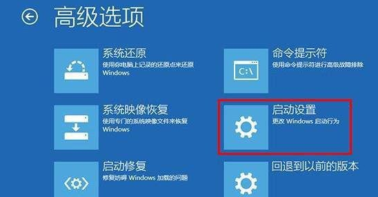 win7系統升級更新到60%藍屏不斷重啟
