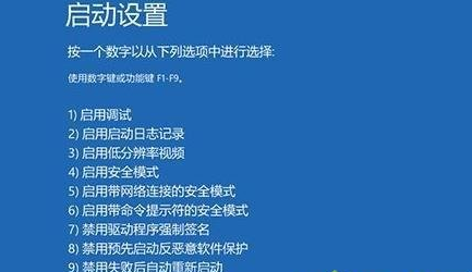 win7系統升級更新到60%藍屏不斷重啟