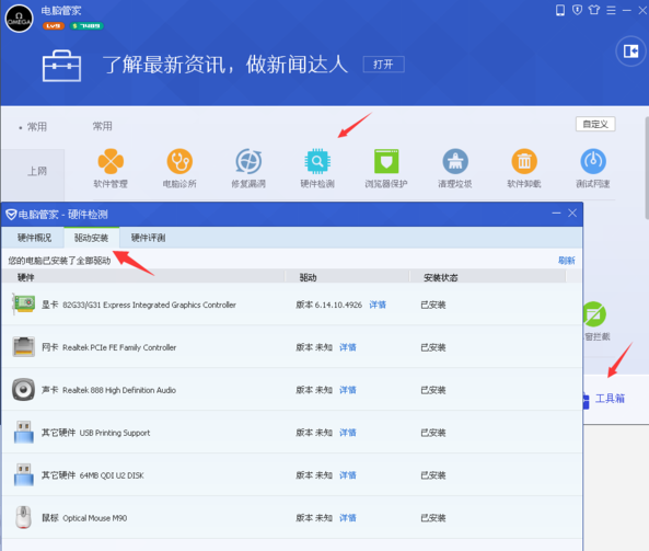 mac裝win10后無線鼠標不可用