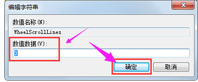 win7鼠標(biāo)能用但是滾輪沒反應(yīng)