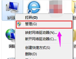 win7鼠標(biāo)能用但是滾輪沒反應(yīng)