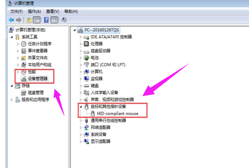 win7鼠標(biāo)能用但是滾輪沒反應(yīng)