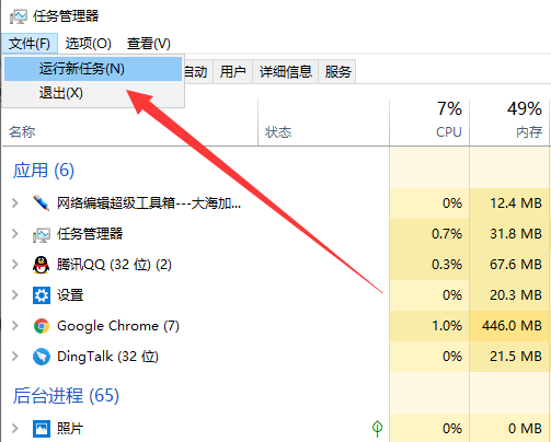 win10啟動(dòng)黑屏無(wú)法進(jìn)入系統(tǒng)
