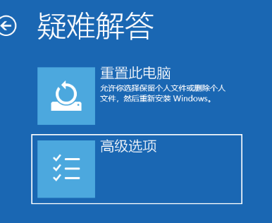 win10啟動(dòng)黑屏無(wú)法進(jìn)入系統(tǒng)