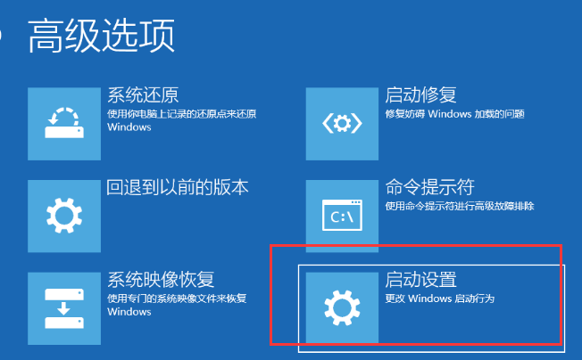 win10啟動(dòng)黑屏無(wú)法進(jìn)入系統(tǒng)
