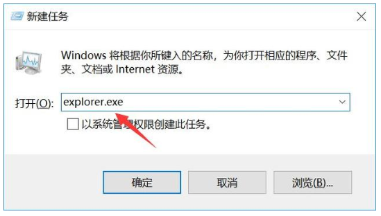 win10啟動(dòng)黑屏無(wú)法進(jìn)入系統(tǒng)