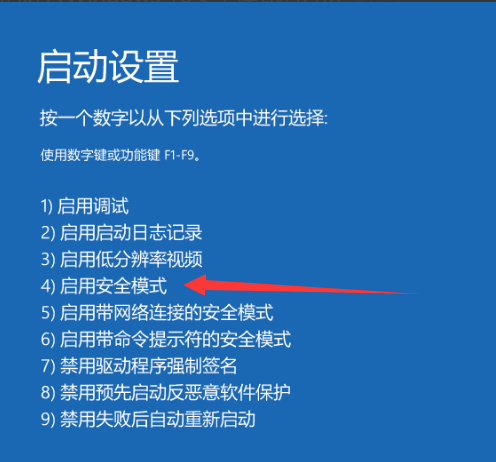 win10啟動(dòng)黑屏無(wú)法進(jìn)入系統(tǒng)
