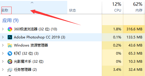 win10點(diǎn)開始菜單無反應(yīng)