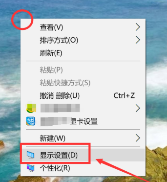 win10護眼模式關(guān)不掉