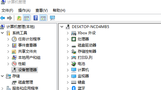 win10沒有音頻輸出設(shè)備