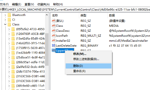 win10沒有音頻輸出設(shè)備