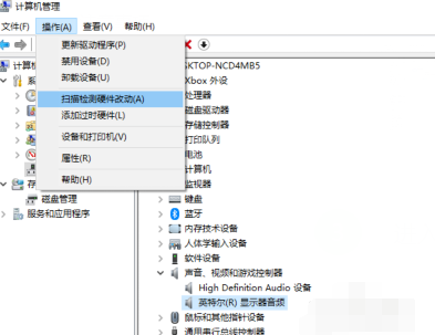 win10沒有音頻輸出設(shè)備