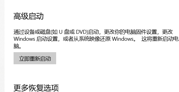 臺式win10藍(lán)牙開關(guān)不見了