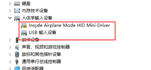 臺式win10藍(lán)牙開關(guān)不見了