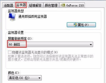 win10屏幕閃進(jìn)不去桌面