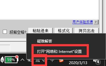 win10電腦網(wǎng)絡連接配置異常怎么辦