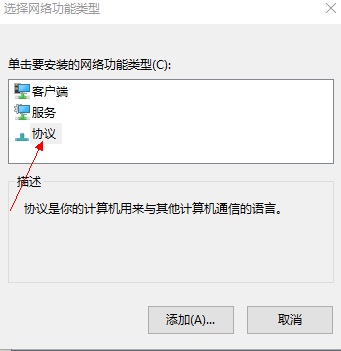 win10電腦網(wǎng)絡連接配置異常怎么辦