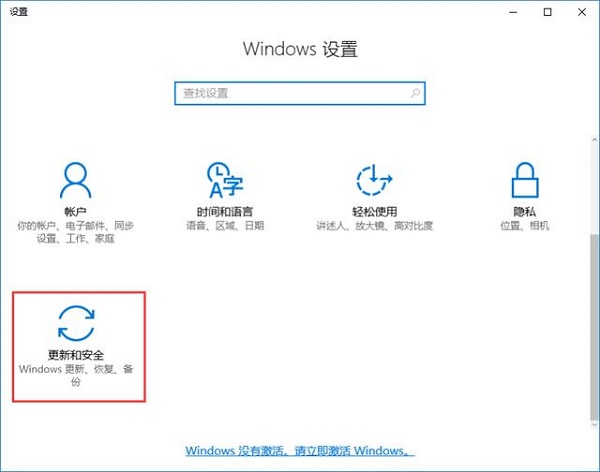 win10防火墻白名單怎么設置