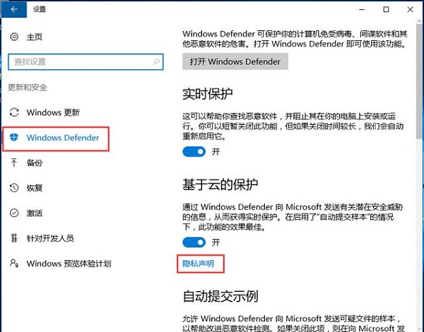 win10防火墻白名單怎么設置