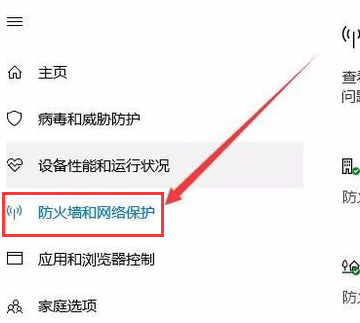 win10防火墻關(guān)閉不了