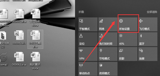 Win10桌面顏色變為灰怎么辦